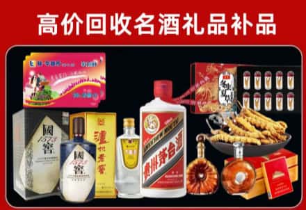 保定高碑店回收80年茅台公司在哪？
